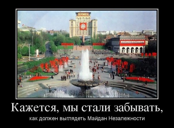 «Стратегия медведя»: почему Евромайдан проиграл. Александр Роджерс