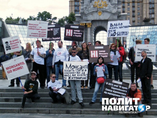 Не хотим быть подопытными крысами! — Марш в Киеве против захвата Украины крупнейшим игроком ГМО Не хотим быть подопытными крысами! — Марш в Киеве против захвата Украины крупнейшим игроком ГМО