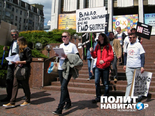 Не хотим быть подопытными крысами! — Марш в Киеве против захвата Украины крупнейшим игроком ГМО Не хотим быть подопытными крысами! — Марш в Киеве против захвата Украины крупнейшим игроком ГМО
