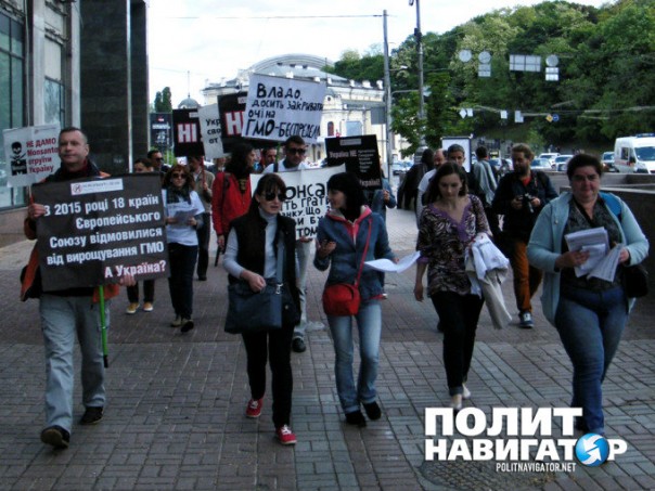Не хотим быть подопытными крысами! — Марш в Киеве против захвата Украины крупнейшим игроком ГМО Не хотим быть подопытными крысами! — Марш в Киеве против захвата Украины крупнейшим игроком ГМО