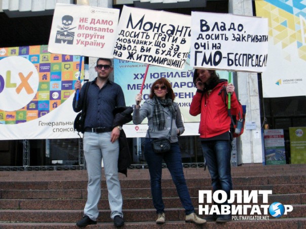 Не хотим быть подопытными крысами! — Марш в Киеве против захвата Украины крупнейшим игроком ГМО Не хотим быть подопытными крысами! — Марш в Киеве против захвата Украины крупнейшим игроком ГМО