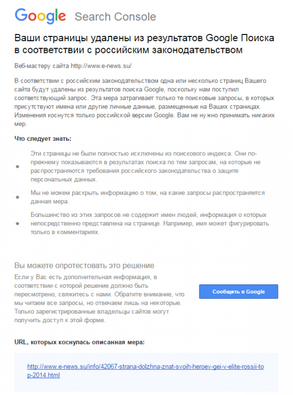 Страна должна знать своих Хероев. Геи в элите России. Топ-2014