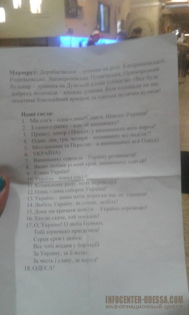 С утра выпил — весь день президент Украины