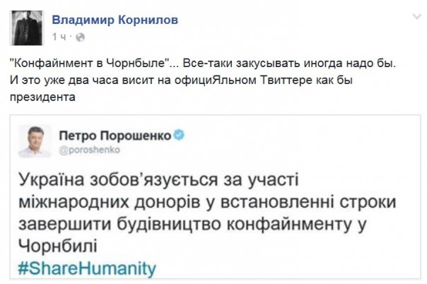 Прощальная гастроль Порошенко - давай, Петя! Жги! 