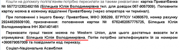Адольф бы не одобрил: идейные фашисты на Украине уж слишком быстро богатеют Адольф бы не одобрил: идейные фашисты на Украине уж слишком быстро богатеют