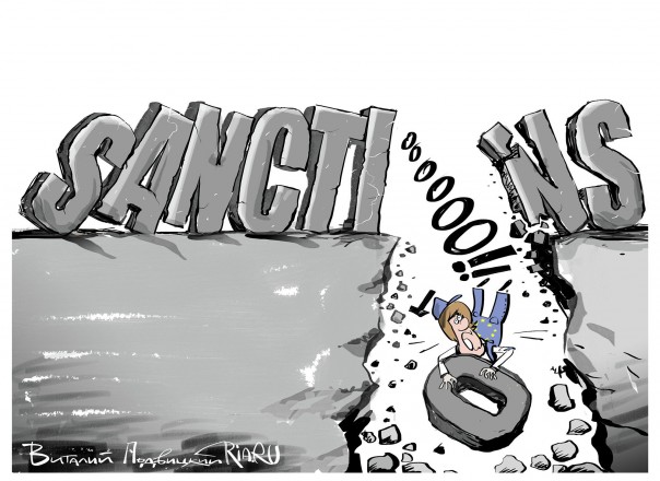 Политика ЕС: вернись, я всё прощу! Политика ЕС: вернись, я всё прощу!