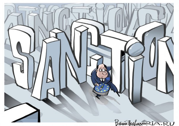 Политика ЕС: вернись, я всё прощу!