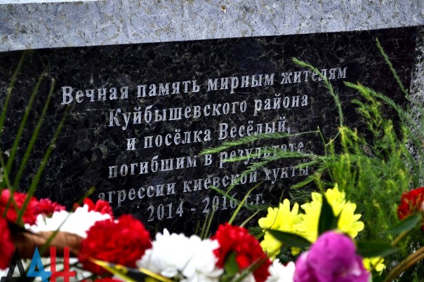 Митинг по случаю второй годовщины начала бомбежек Донецка.