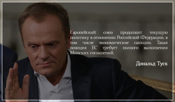 Антироссийские санкции. От минуса к плюсу Антироссийские санкции. От минуса к плюсу