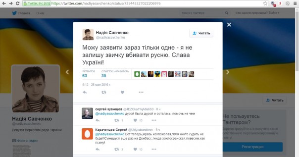 Выпускайте «Манделу»