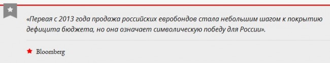 США не смогли отпугнуть европейский бизнес от России