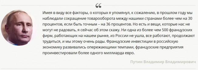 США не смогли отпугнуть европейский бизнес от России