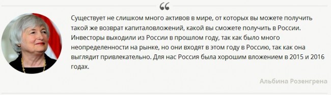 США не смогли отпугнуть европейский бизнес от России