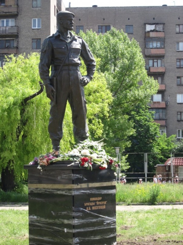 Памятник Мозговому. Продолжение