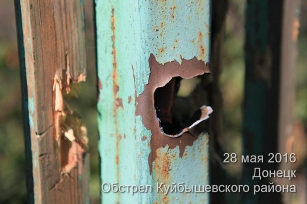 Куйбышевский район г. Донецк. Последствия обстрела укрофашистами (28-05-2016) Куйбышевский район г. Донецк. Последствия обстрела укрофашистами (28-05-2016)