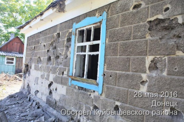 Куйбышевский район г. Донецк. Последствия обстрела укрофашистами (28-05-2016) Куйбышевский район г. Донецк. Последствия обстрела укрофашистами (28-05-2016)