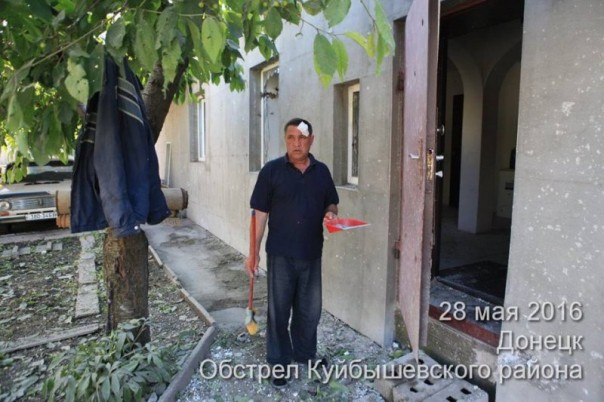 Куйбышевский район г. Донецк. Последствия обстрела укрофашистами (28-05-2016) Куйбышевский район г. Донецк. Последствия обстрела укрофашистами (28-05-2016)