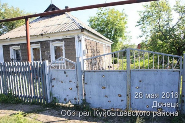 Куйбышевский район г. Донецк. Последствия обстрела укрофашистами (28-05-2016) Куйбышевский район г. Донецк. Последствия обстрела укрофашистами (28-05-2016)