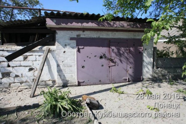 Куйбышевский район г. Донецк. Последствия обстрела укрофашистами (28-05-2016) Куйбышевский район г. Донецк. Последствия обстрела укрофашистами (28-05-2016)