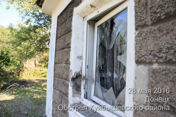 Куйбышевский район г. Донецк. Последствия обстрела укрофашистами (28-05-2016) Куйбышевский район г. Донецк. Последствия обстрела укрофашистами (28-05-2016)
