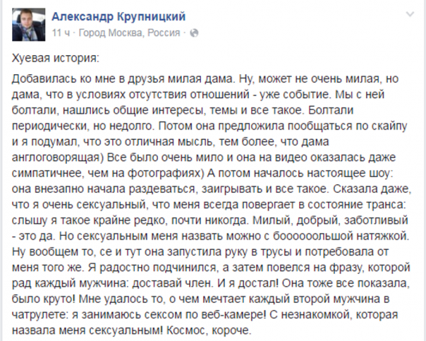 Оно как есмЪ