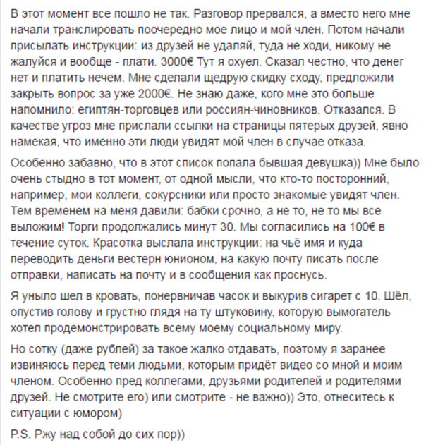 Оно как есмЪ