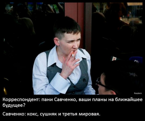 Порошенко избавился от Савченко. Начало шоу.