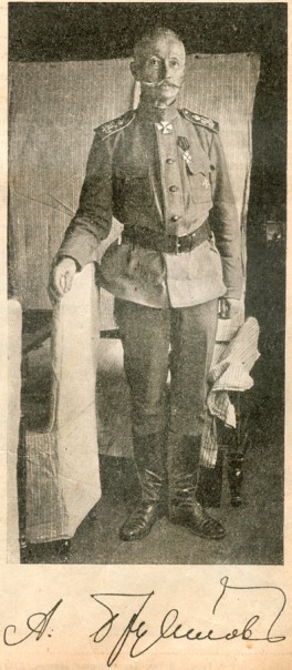 Преимущества атакующего ведения войны. К 100 летней годовщине Брусиловского прорыва