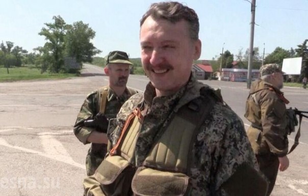 Александр Роджерс: Прощайте, Стрелков!