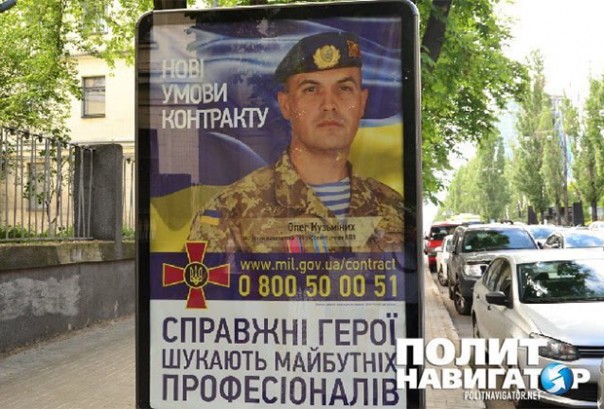 Ветеран? АТО!