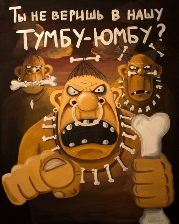Наблюдение за наблюдающим. Константин Кеворкян 