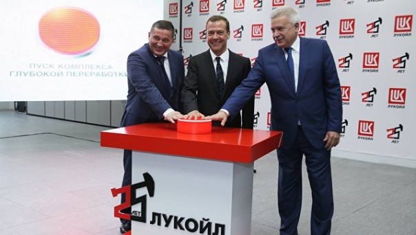 Медведев запустил крупнейший в РФ комплекс переработки вакуумного газойля