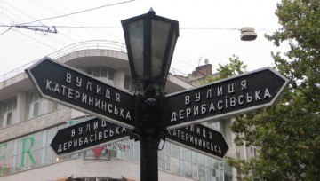 Правозащитники США едут в Одессу, чтобы не допустить провокаций 2 мая