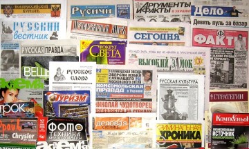 Украинские СМИ: Путин спонсировал подавление Майдана