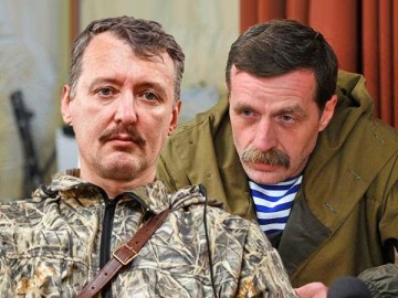 "Червонец": Безлер пытается повесить всю ответственность на Стрелкова