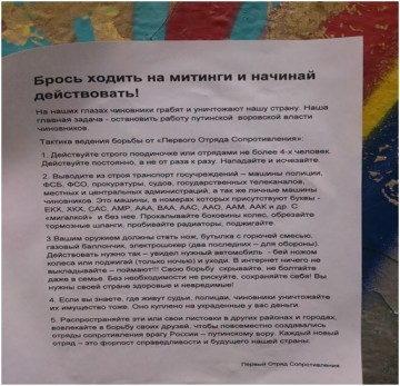 Типичный оппозиционный недомерок!