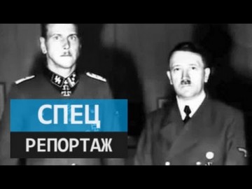 Лицо со шрамом. Специальный репортаж Сергея Пашкова