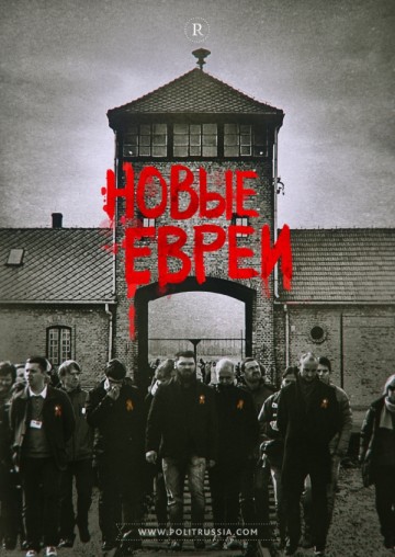 Память о Победе – для русских вопрос жизни и смерти