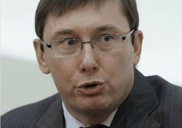 Юрий Луценко стал генпрокурором Украины