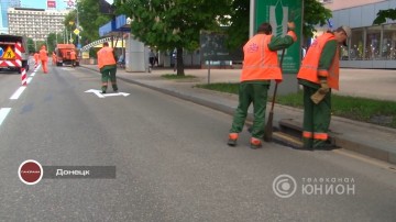 Повредил ли Парад Победы дороги Донецка? 10.05.2016, «Панорама»