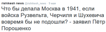 Бессмертный схрон