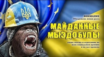 Украина обвинила Би-би-си в предвзятой интерпретации конфликта в Донбассе
