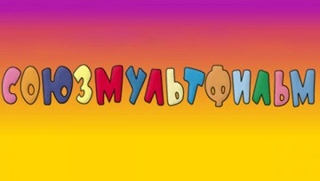 Guardian: советские мультики сделали из россиян расистов