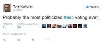 «Придется продать Roshen», и другие подколы о Евровидении