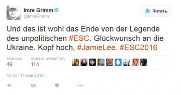 «Придется продать Roshen», и другие подколы о Евровидении