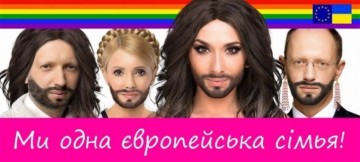 Евро-видение: Мечты Тимошенко