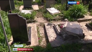 Что привело к конфликту на Хованском кладбище