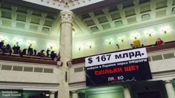 Деньги имущие: как Украина теряет 12 миллиардов долларов в год