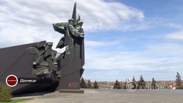 Восстановление памятников в ДНР. 16.05.2016, «Панорама»