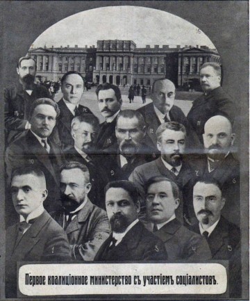 Царь и евреи